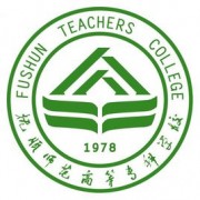 撫順師范高等?？茖W(xué)校