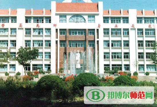 濟南幼兒師范高等?？茖W校是幾專