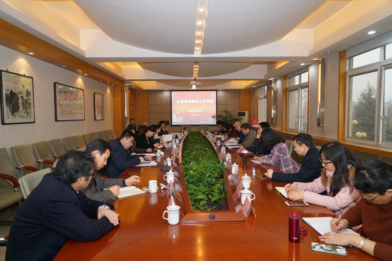 陜西省委統(tǒng)戰(zhàn)部、省委高教工委來陜西師范大學調(diào)研統(tǒng)戰(zhàn)工作