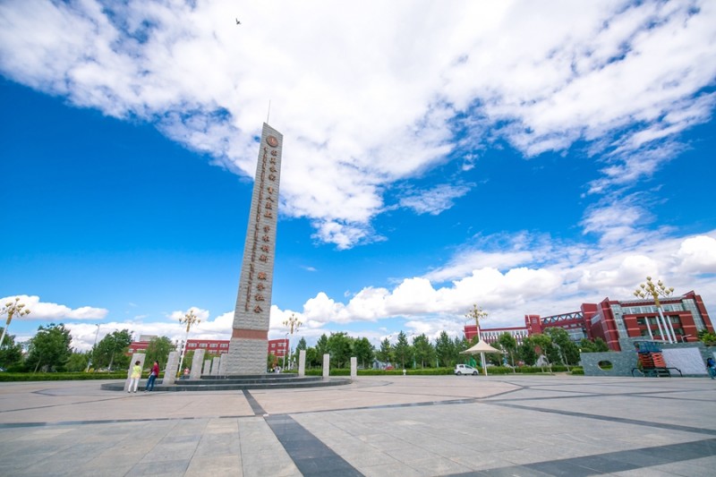 內(nèi)蒙古師范大學(xué)站在新起點(diǎn)，回望內(nèi)涵發(fā)展之路