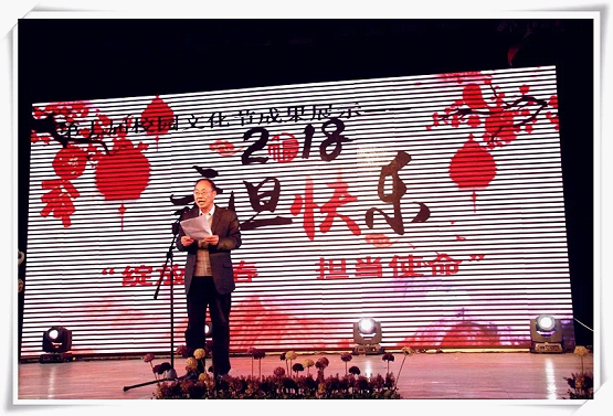 陽泉師范高等?？茖W(xué)校第七屆校園文化節(jié)之文藝節(jié)目匯演