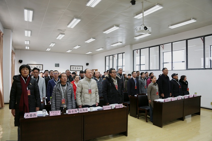 麗江師范高等?？茖W校召開第五屆教職工代表大會第三次會議
