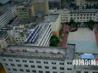 四川威州民族師范學(xué)校2023年報(bào)名條件、招生對(duì)象