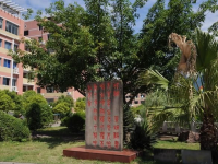 重慶幼兒師范高等?？茖W校塘坊校區(qū)歷年招生錄取分數(shù)線