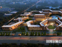 太原幼兒師范高等?？茖W(xué)校2023年招生辦聯(lián)系電話