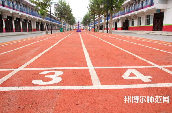 渭南幼兒師范學(xué)校2019年報(bào)名條件、招生對象