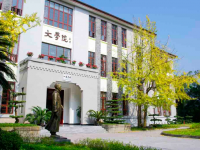 西南師范大學(xué)2023年學(xué)費(fèi)、收費(fèi)多少