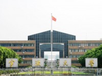 寧波師范大學(xué)2023年招生錄取分?jǐn)?shù)線(xiàn)