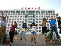 北京聯(lián)合師范大學(xué)2023年學(xué)費(fèi)、收費(fèi)多少