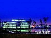 蘇州師范大學(xué)陽澄湖校區(qū)2023年學(xué)費、收費多少