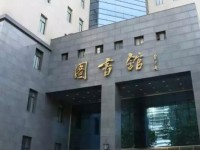 中央民族師范大學(xué)2023年學(xué)費、收費多少