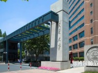 上海交通師范大學(xué)2023年學(xué)費、收費多少