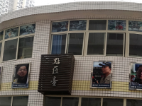 重慶機(jī)械電子幼師高級(jí)技工學(xué)校2023年學(xué)費(fèi)、收費(fèi)多少