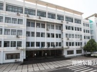 湖北大學(xué)知行師范學(xué)院2023年學(xué)費、收費多少