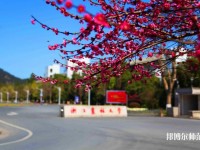 浙江農林師范大學東湖校區(qū)學費