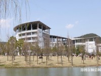 浙江農林師范大學東湖校區(qū)招生辦聯系電話