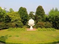 南京林業(yè)師范大學(xué)南京校區(qū)2023年學(xué)費(fèi)、收費(fèi)多少