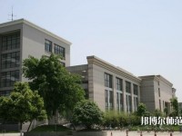西南財經(jīng)師范大學柳林校區(qū)2023年網(wǎng)站網(wǎng)址