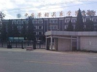 中國勞動(dòng)關(guān)系師范學(xué)院涿州校區(qū)2023年學(xué)費(fèi)、收費(fèi)多少