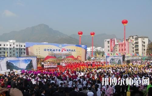 紫云自治縣民族幼師職業(yè)技術(shù)中學(xué)2023年學(xué)費(fèi)、收費(fèi)多少