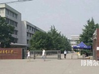 河北農(nóng)業(yè)師范大學(xué)現(xiàn)代科技學(xué)院2023年學(xué)費(fèi)、收費(fèi)多少