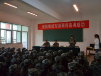西安工業(yè)經(jīng)濟幼師職業(yè)學(xué)校2023年報名條件、招生要求、招生對象