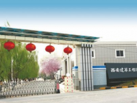 西安建筑工程幼師技師學(xué)院2023年報名條件、招生要求、招生對象