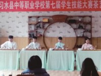 習水幼師職業(yè)技術(shù)學校2023年招生計劃