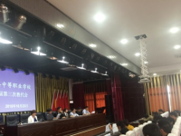 織金幼師中等職業(yè)學(xué)校2023年學(xué)費(fèi)、收費(fèi)多少