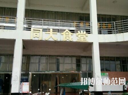 湖北工程學院新技術(shù)師范學院宿舍條件