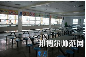 鎮(zhèn)安幼師職業(yè)技術教育中心