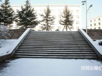 山東威海藝術(shù)幼兒師范學(xué)校2023年報(bào)名條件、招生要求、招生對(duì)象