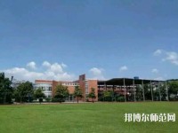 杭州科技職業(yè)技術(shù)師范學(xué)院嚴州校區(qū)2023年招生辦聯(lián)系電話