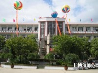 貴州畢節(jié)財貿(mào)幼兒師范學(xué)校2023年報名條件、招生對象