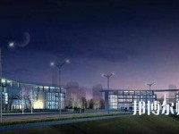 重慶奉節(jié)職業(yè)幼兒師范教育中心2023年報(bào)名條件、招生要求、招生對(duì)象