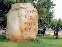 羅定職業(yè)技術(shù)師范學院2023年排名