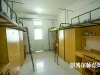 三峽旅游職業(yè)技術師范學院2023年宿舍條件