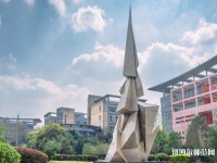 四川城市技師幼兒師范學(xué)院2023年報(bào)名條件、招生要求、招生對象