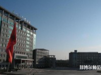 七臺河職業(yè)師范學院2023年網(wǎng)站網(wǎng)址