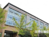 郫縣友愛職業(yè)技術幼兒師范學校2023年報名條件、招生要求、招生對象