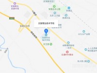 郫縣友愛職業(yè)技術幼兒師范學校2023年地址在哪里