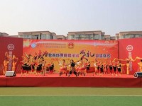 成都工程職業(yè)技術(shù)幼兒師范學(xué)校2023年學(xué)費(fèi)、收費(fèi)多少
