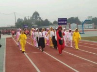 成都中山職業(yè)技術(shù)幼兒師范學(xué)校2023年學(xué)費(fèi)、收費(fèi)多少