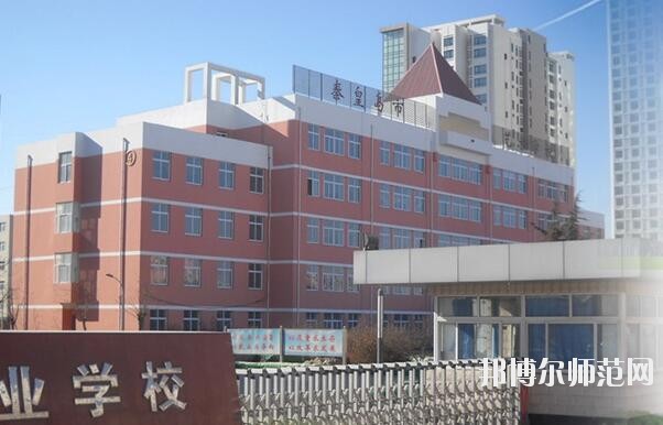 秦皇島中等幼兒師范專業(yè)學(xué)校2018年報(bào)名條件、招生對(duì)象