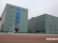 保定女子職業(yè)幼兒師范中專學校2023年報名條件、招生要求、招生對象