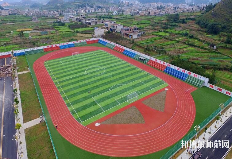 安順民族職業(yè)技術幼兒師范學校2023年報名條件、招生對象