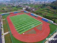 安順民族職業(yè)技術(shù)幼兒師范學(xué)校2023年報名條件、招生要求、招生對象