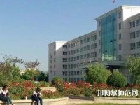 天水農業(yè)幼兒師范學校2023年報名條件、招生要求、招生對象