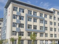 靜寧幼師職教中心2023年報名條件、招生要求、招生對象