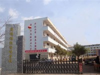 昆明財(cái)經(jīng)管理幼師專修學(xué)校2023年學(xué)費(fèi)、收費(fèi)多少